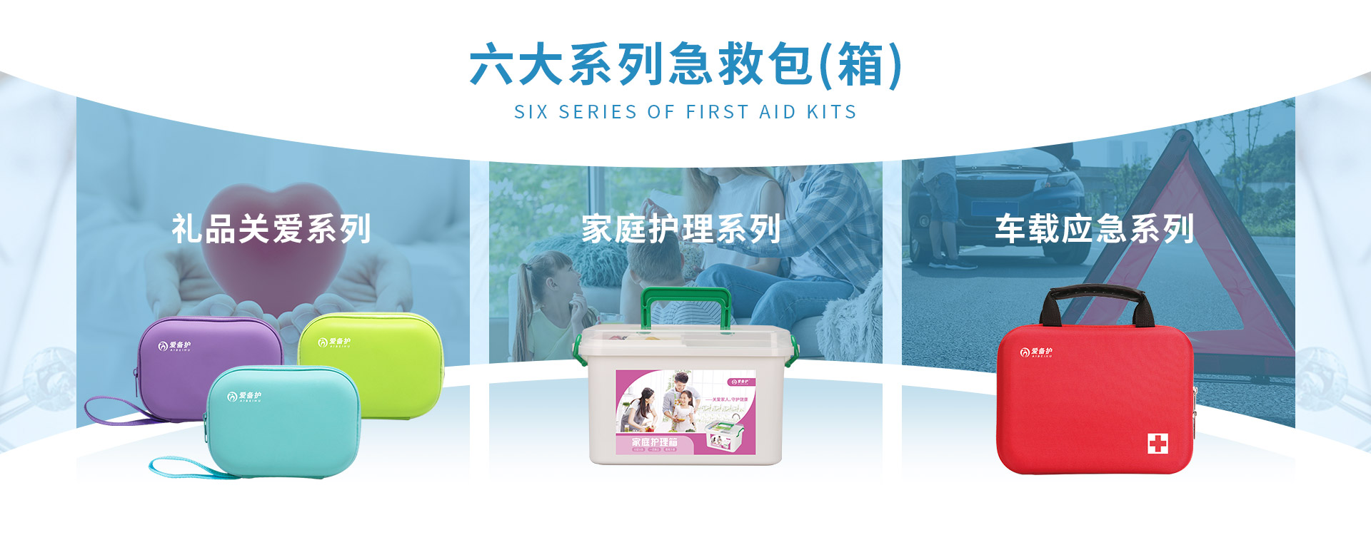 產品系列2